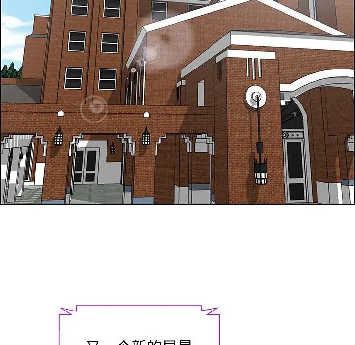 人性放逐遊戲第5話