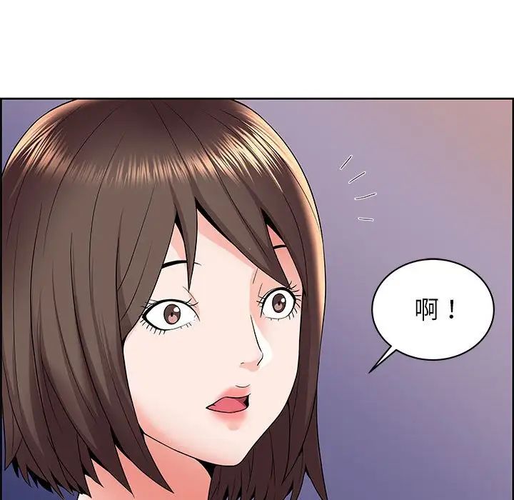 人性放逐游戏第6话