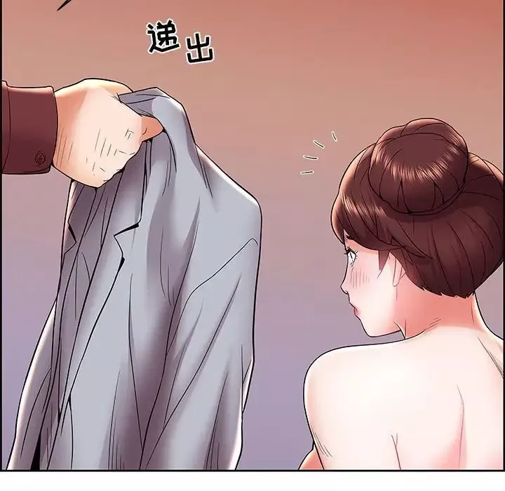 人性放逐游戏-第6话 - 图片 17