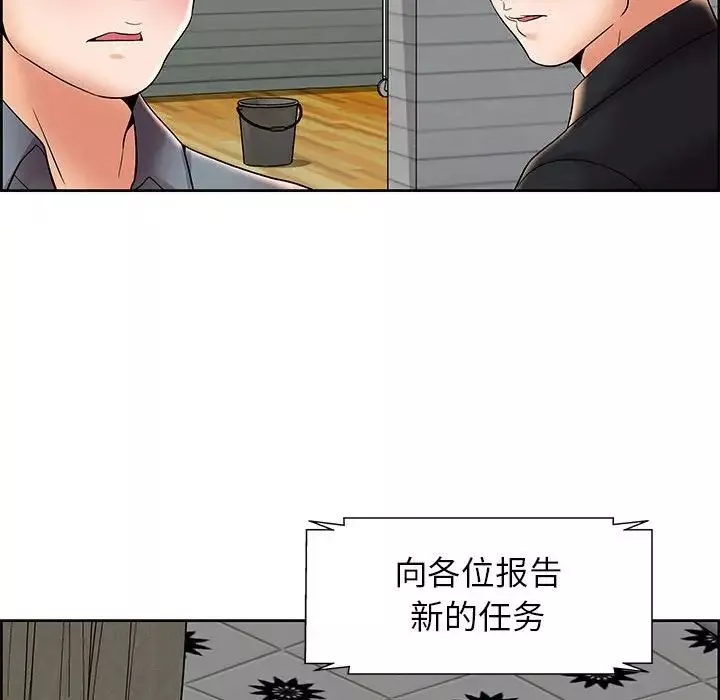 人性放逐游戏-第6话 - 图片 23