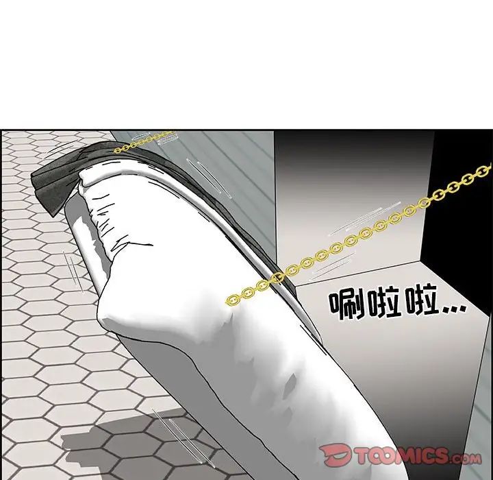 人性放逐游戏第6话