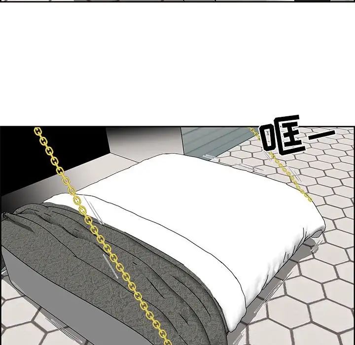 人性放逐遊戲第6话