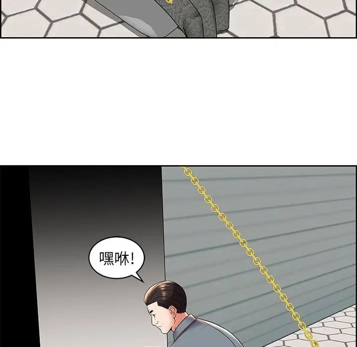 人性放逐游戏第6话