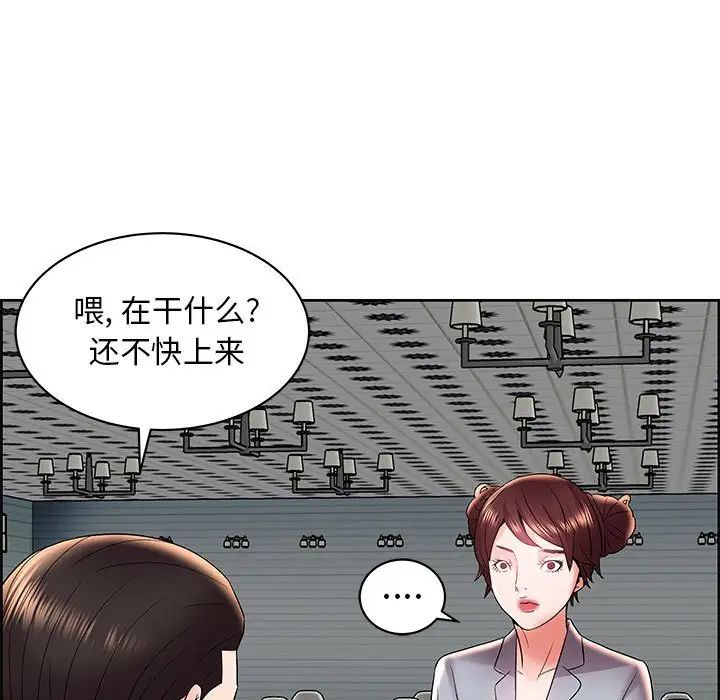 人性放逐游戏第6话