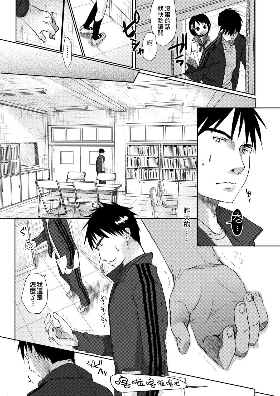 [冈田コウ]せんせいと、わたしと。上[Digital][老师的秘密、我的秘密。上][冈田コウ]せんせいと、わたしと。上[Digital][老师的秘密、我的秘密。上]