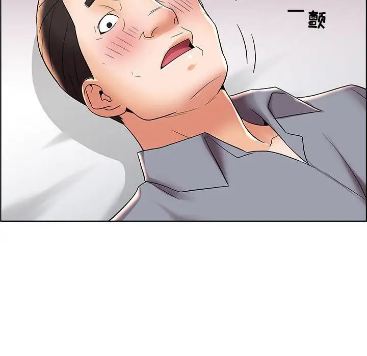 人性放逐游戏第6话