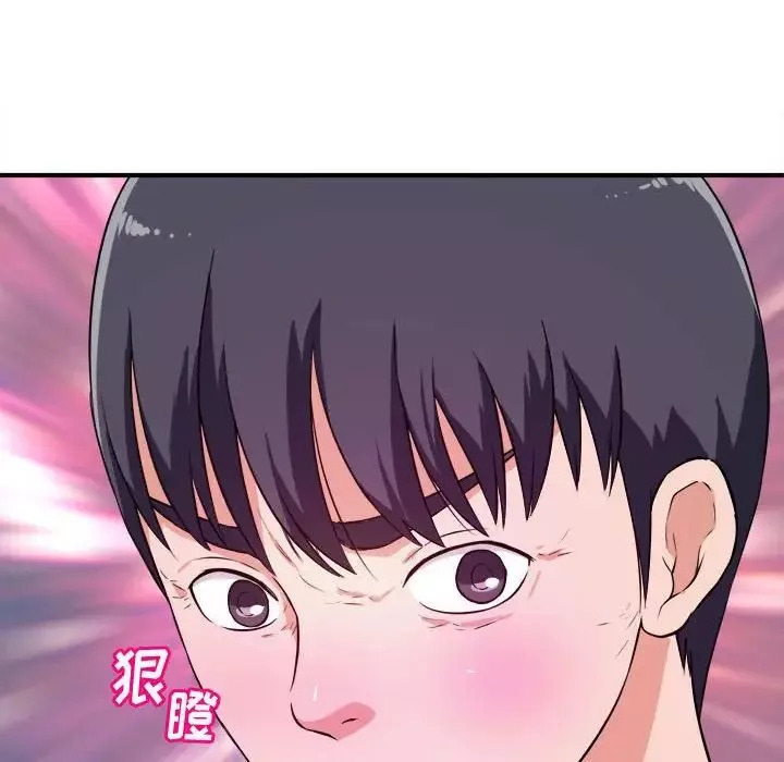 沉重的學分第8話