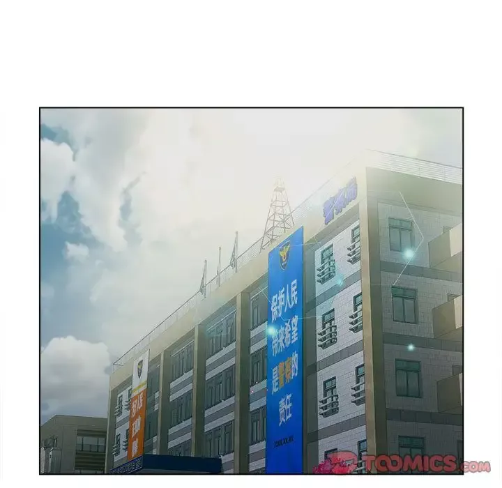 诬告-第23章 - 图片 9