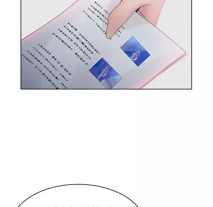 诬告第23章