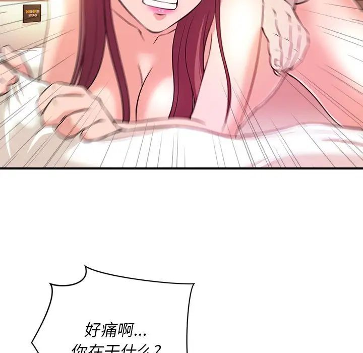 沉重的學分第9話