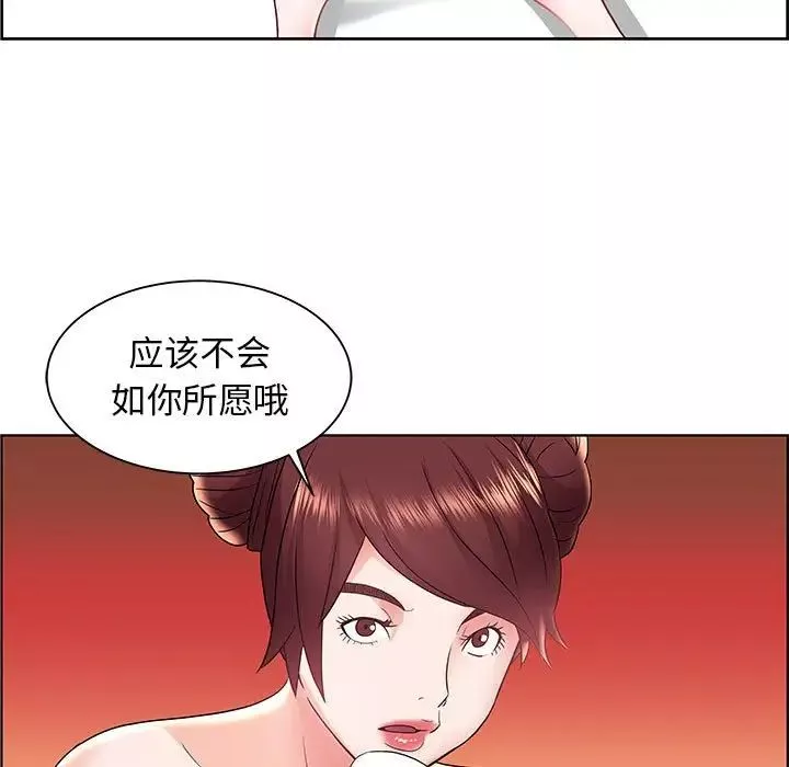 人性放逐游戏-第6话 - 图片 82