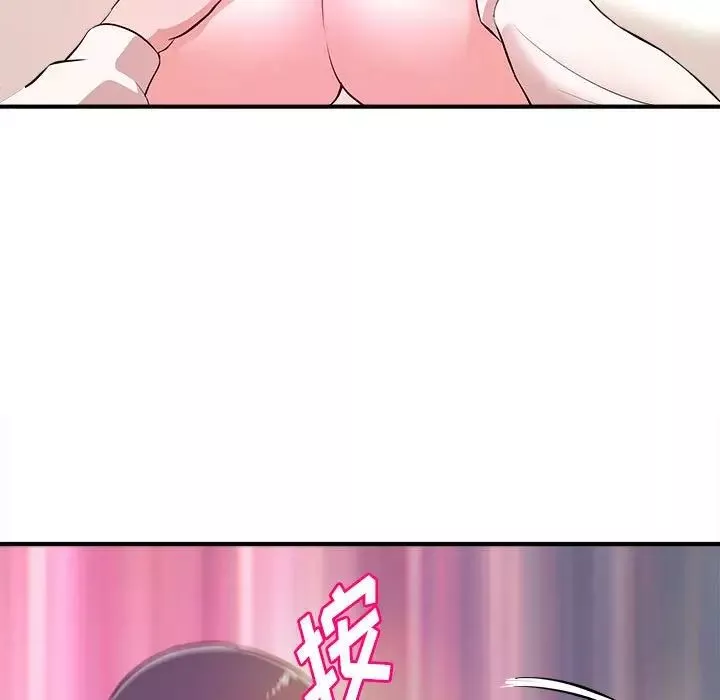 沉重的學分第9話