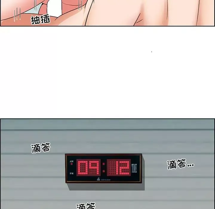 人性放逐游戏-第6话 - 图片 97