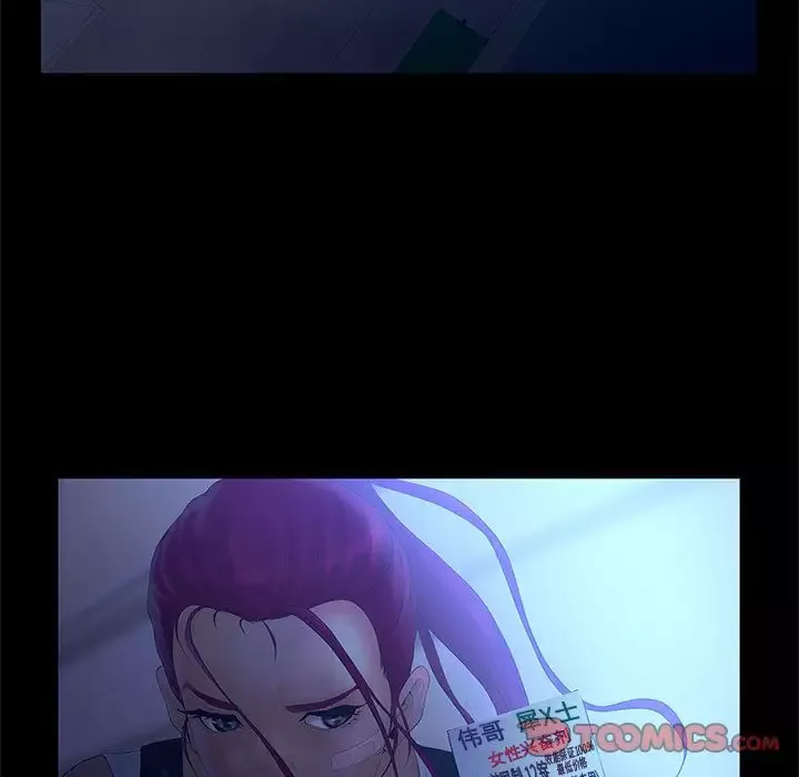 诬告-第23章 - 图片 27