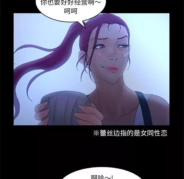 诬告-第23章 - 图片 31