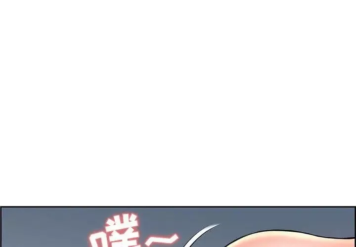 人性放逐遊戲第7话