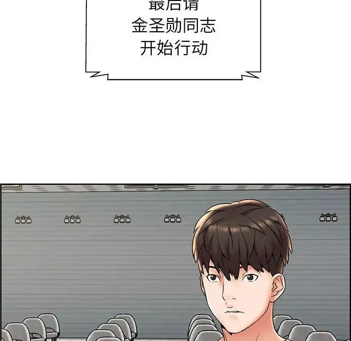 人性放逐遊戲第7话