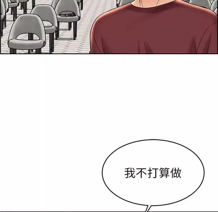 人性放逐遊戲第7话