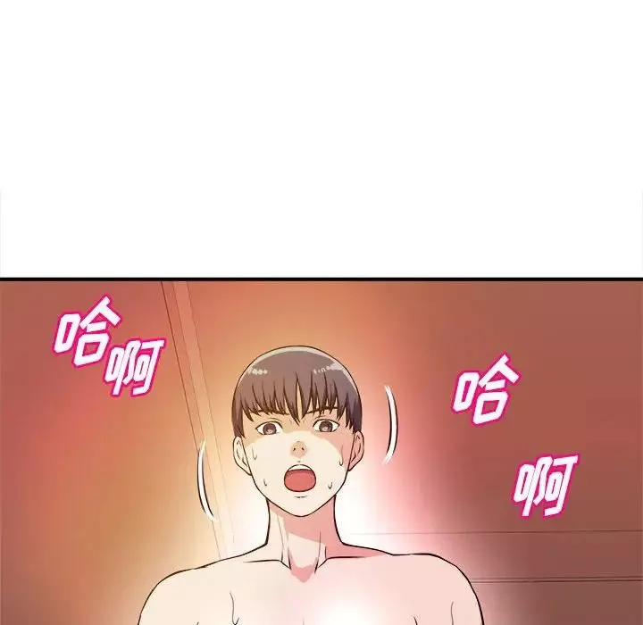 沉重的學分第9話
