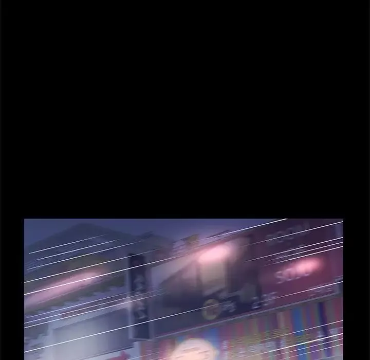 诬告第23章