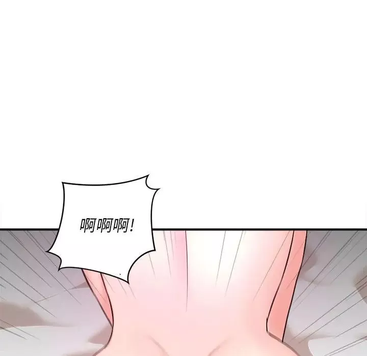 沉重的学分-第9话 - 图片 49