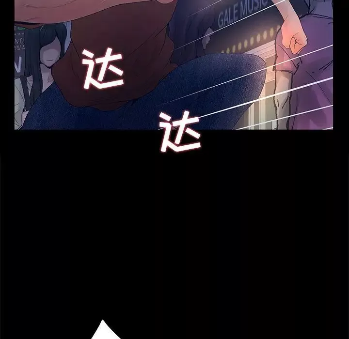 诬告-第23章 - 图片 43
