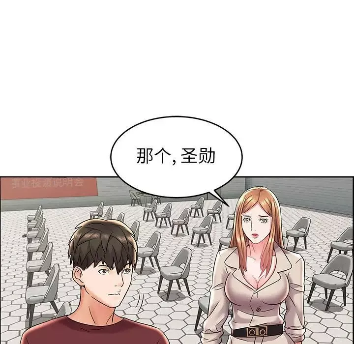 人性放逐遊戲第7话