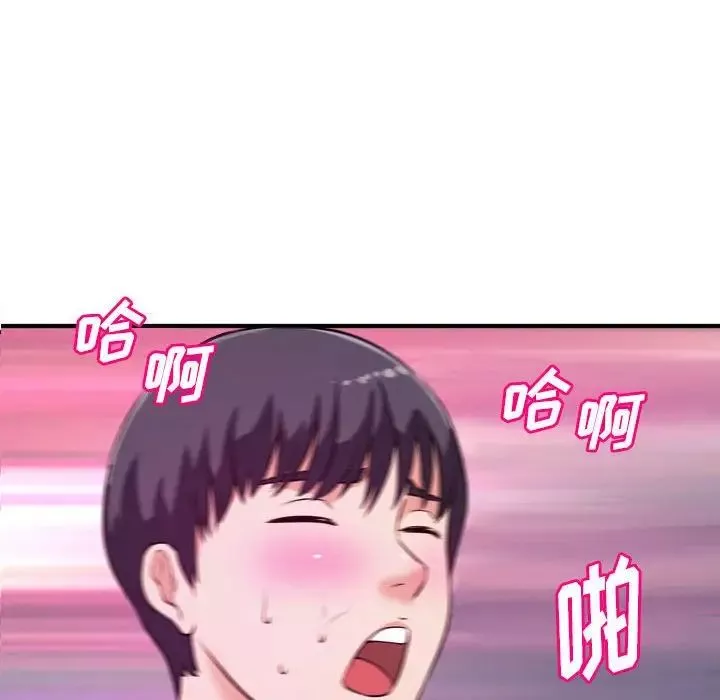 沉重的学分-第9话 - 图片 61