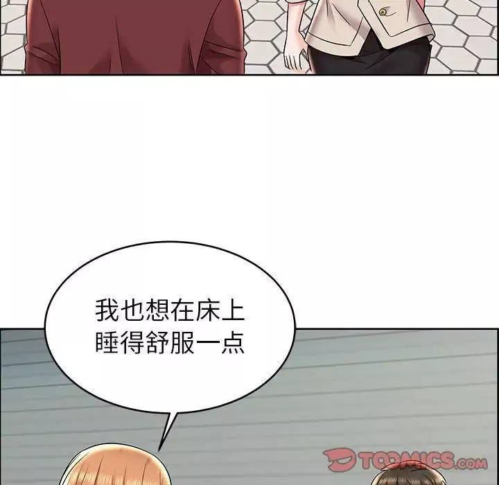 人性放逐遊戲第7话