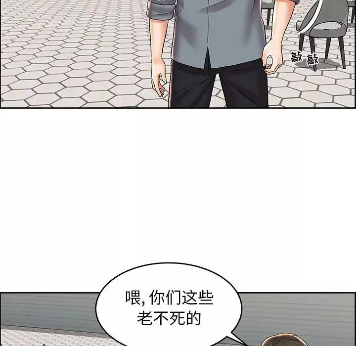 人性放逐遊戲第7话
