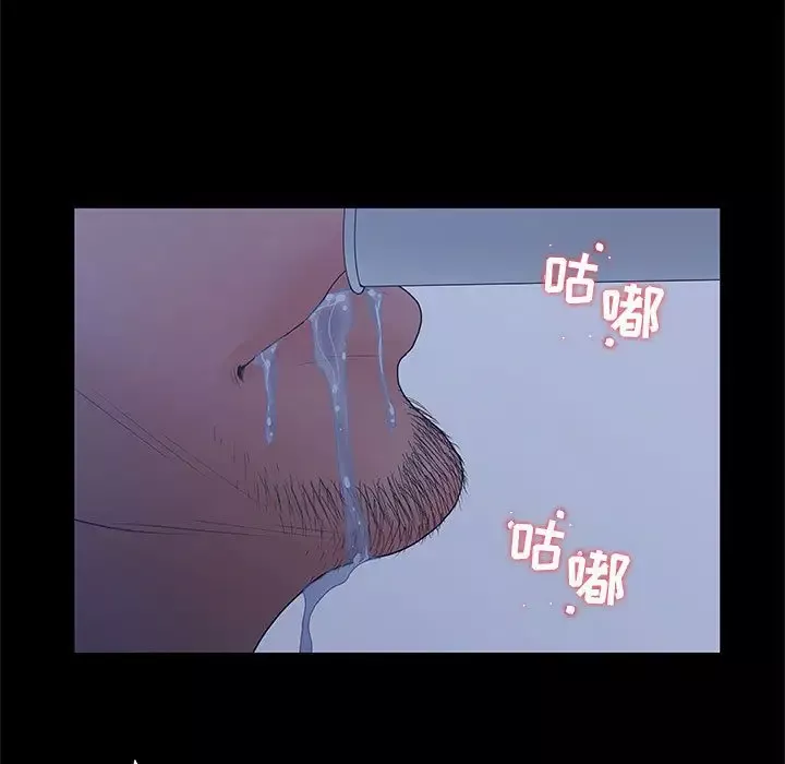 诬告第23章