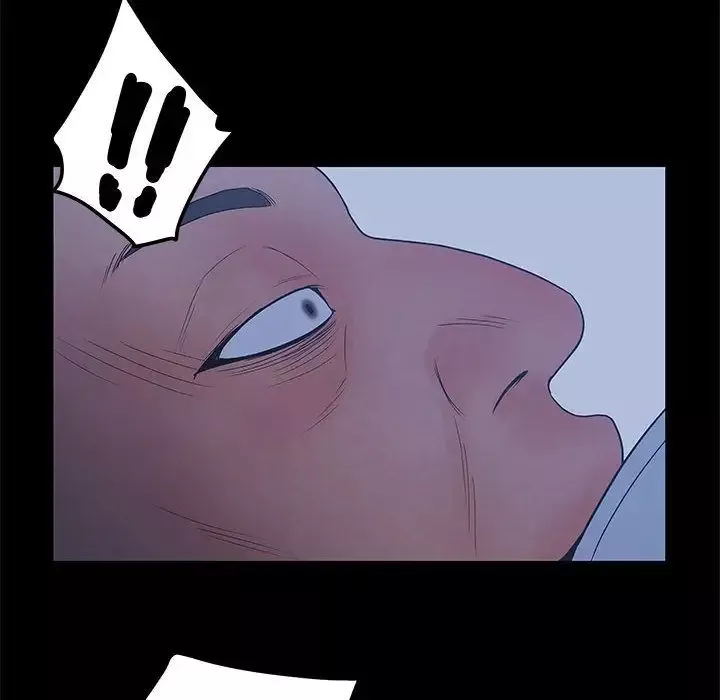 诬告第23章
