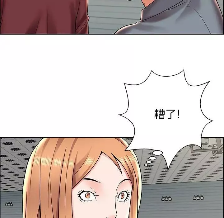 人性放逐游戏-第7话 - 图片 47