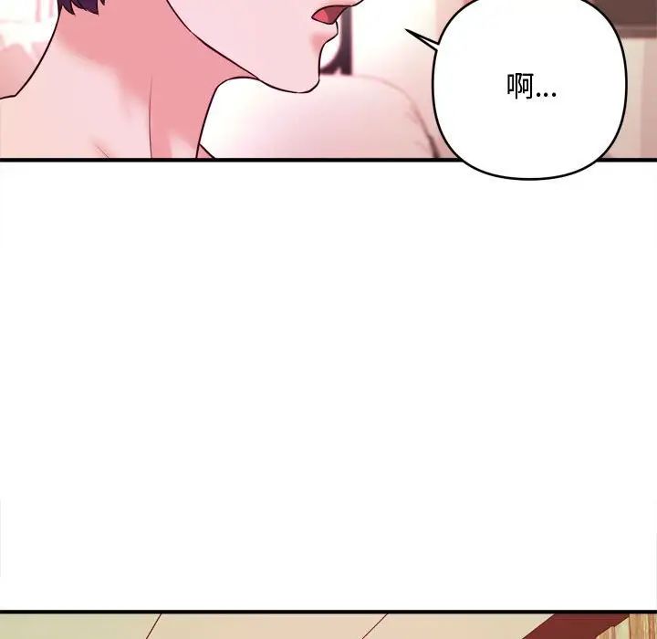 沉重的学分第9话