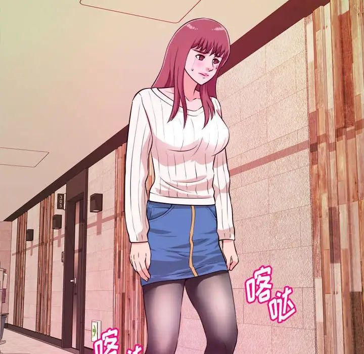 沉重的学分第9话