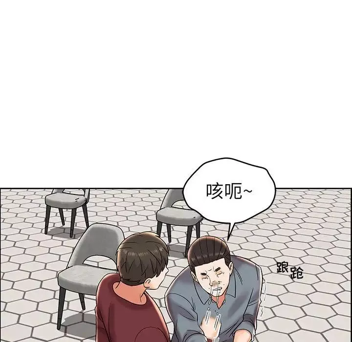 人性放逐游戏-第7话 - 图片 56