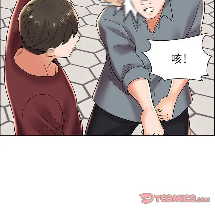 人性放逐游戏第7话