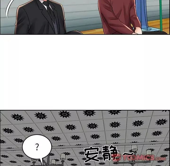 人性放逐遊戲第7话