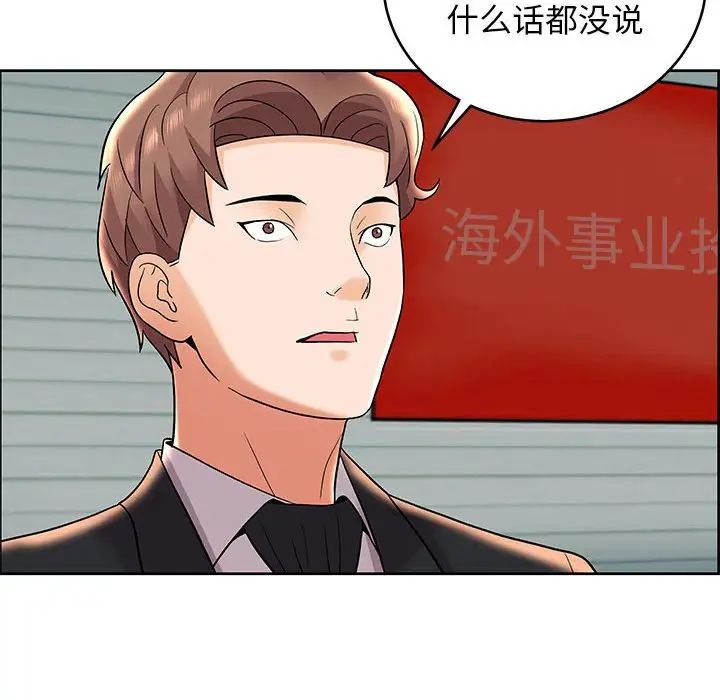 人性放逐游戏第7话