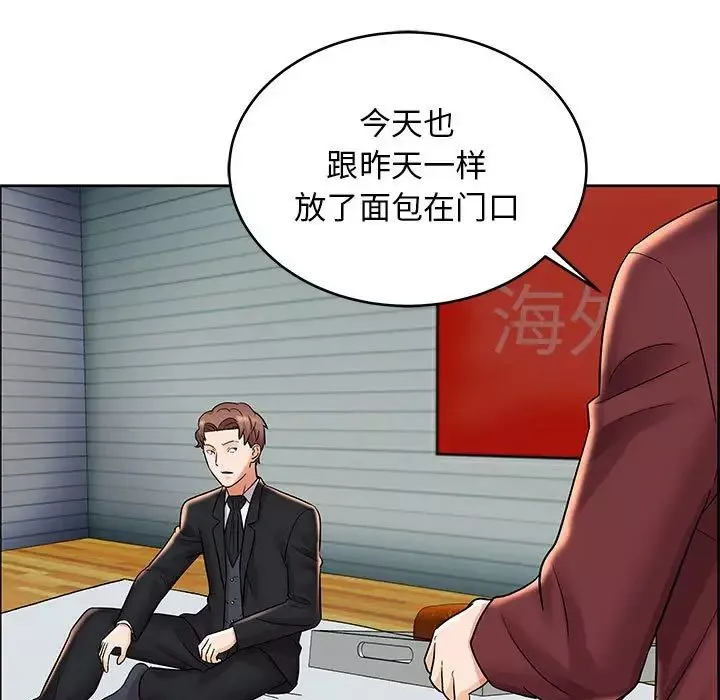 人性放逐游戏-第7话 - 图片 73