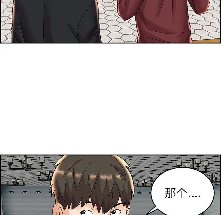 人性放逐游戏第7话