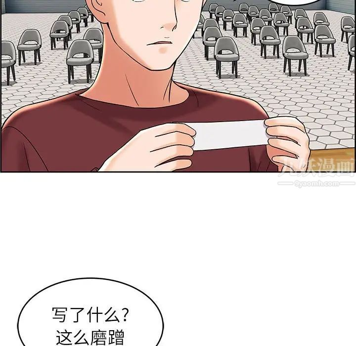 人性放逐游戏第7话