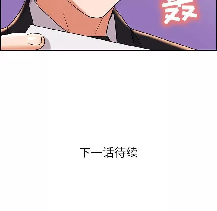 人性放逐遊戲第7话