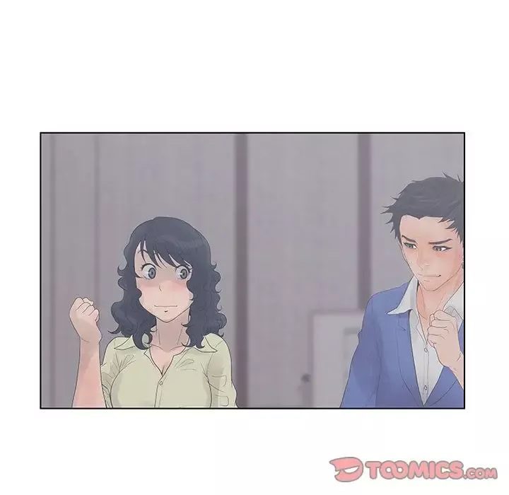 诬告第23章