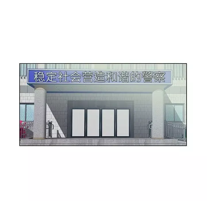 诬告-第23章 - 图片 91