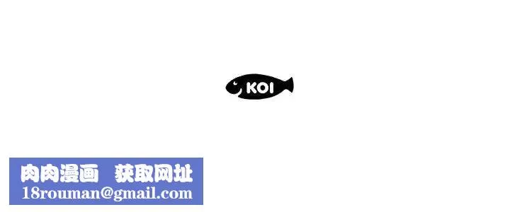 人性放逐游戏-第7话 - 图片 84