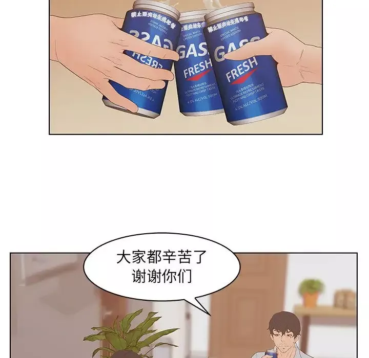 诬告-第23章 - 图片 93