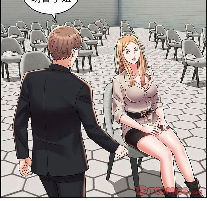 人性放逐遊戲第8话