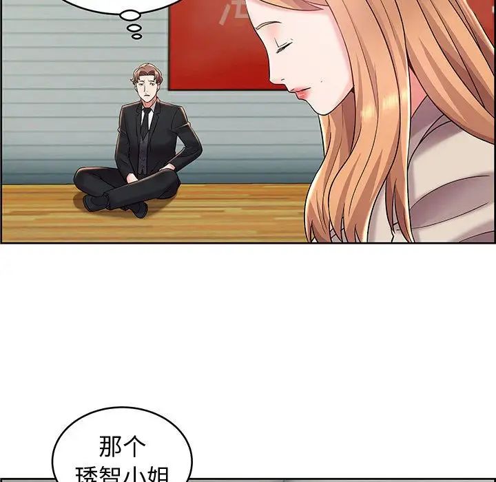 人性放逐遊戲第8话