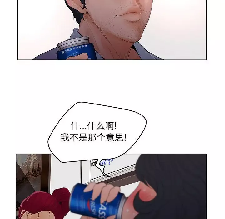 诬告第23章